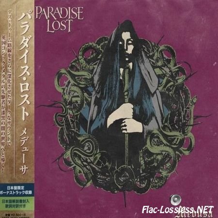 Paradise Lost - Medusa (2017) FLAC (image + .cue)