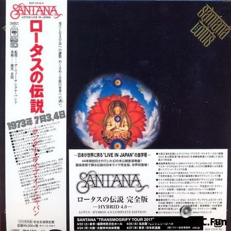 Santana - Lotus (Complete Edition) (1974, 2017) FLAC (tracks)