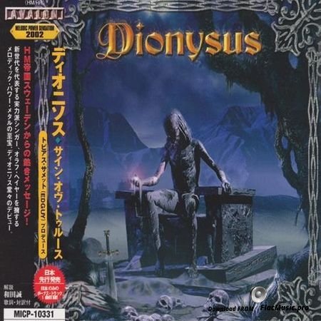 Dionysus - Sign Of Truth (2002) FLAC (image + .cue)