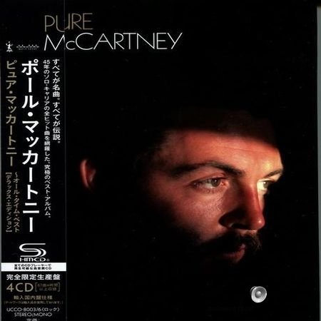 Paul McCartney - Pure McCartney (2016) FLAC (image + .cue)