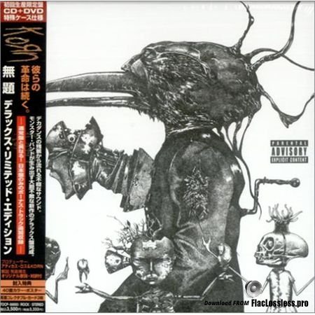 Korn - Untitled (Japan Special Edition) (2007) FLAC (tracks+.cue)