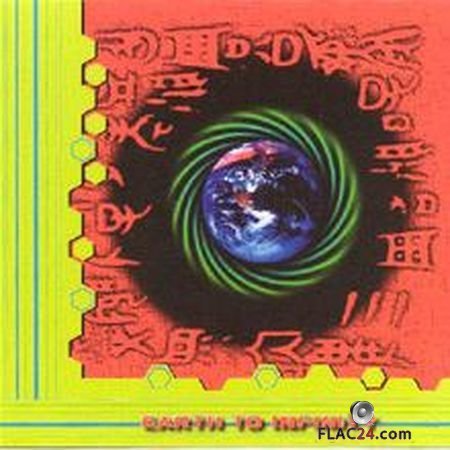 Deep Space Network | I.F. | DSN. - Discography 7 Releases (1992-2004) FLAC (tracks+.cue)