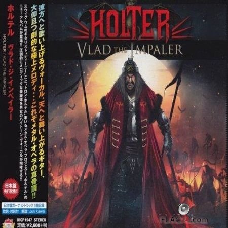 Holter - Vlad The Impaler (2018) FLAC (image + .cue)