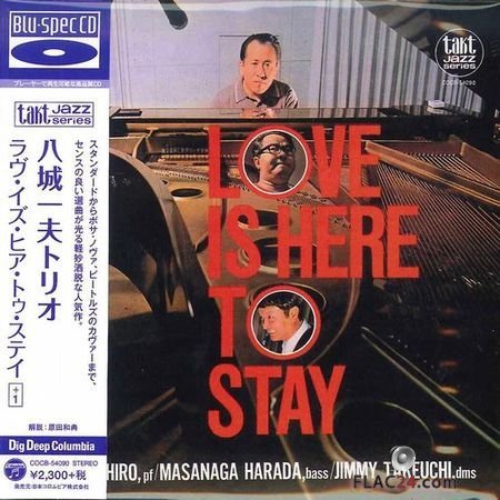 Kazuo Yashiro - Love Is Here To Stay (1968, 2014) FLAC (tracks + .cue)