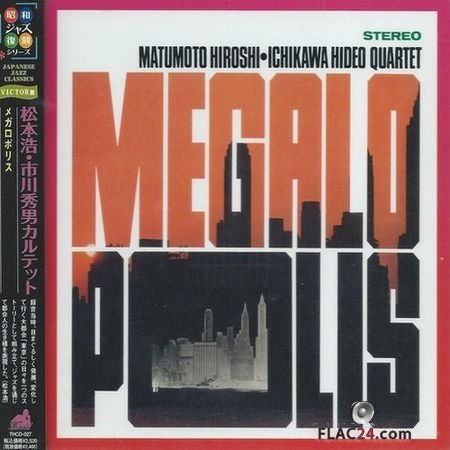 Hiroshi Matsumoto & Hideo Ichikawa Quartet - Megalopolis (1969, 2006) FLAC (tracks + .cue)