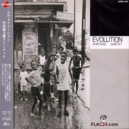 Shintaro Nakamura Quintet - Evolution (1984, 2007) FLAC (tracks + .cue)