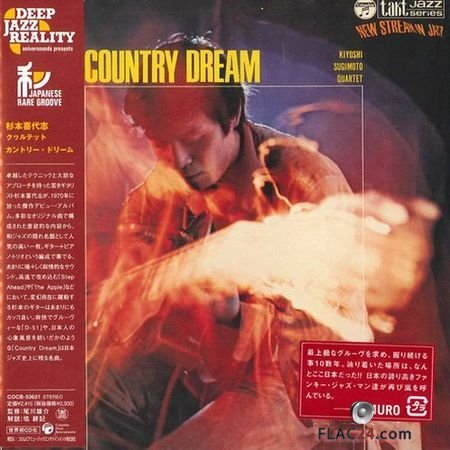 Kiyoshi Sugimoto Quartet - Country Dream (1969, 2007) FLAC (tracks + .cue)