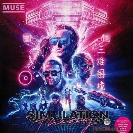 Muse - Simulation Theory (2018) [Vinyl] WV (image + .cue)
