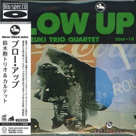 Isao Suzuki Trio / Quartet - Blow Up (1973, 2013) FLAC (tracks + .cue)