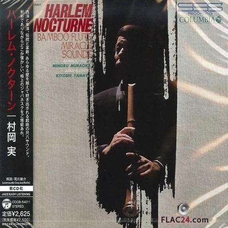 Minoru Muraoka - Harlem Nocturne: Bamboo Flute Miracle Sounds (1967, 2012) FLAC (tracks + .cue)