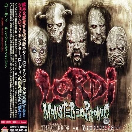 Lordi - Monstereophonic - Theaterror Vs. Demonarchy (2016) FLAC (image + .cue)