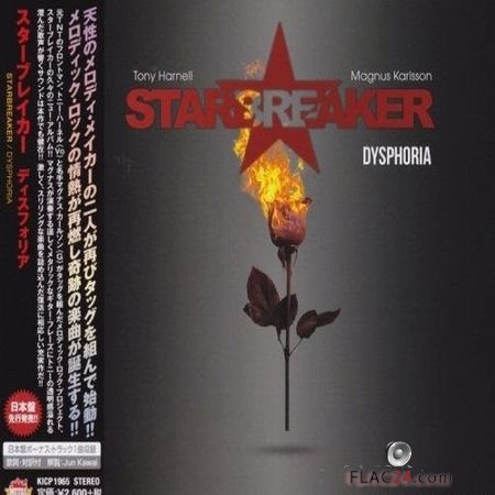 Starbreaker - Dysphoria (2019) FLAC (image + .cue)