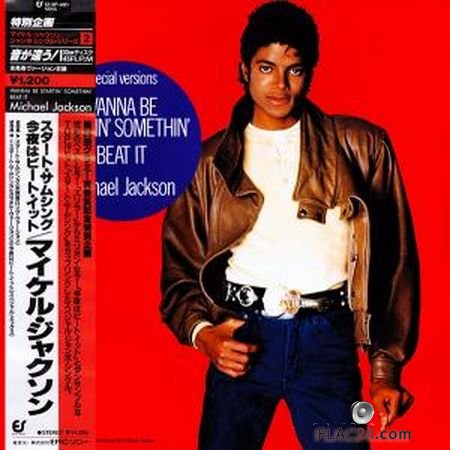 Michael Jackson - Wanna Be Startin' Somethin' (Japan 12'') (1984) (24bit Vinyl Rip) FLAC