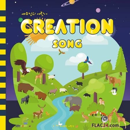 Creation - CREATION (2019) FLAC