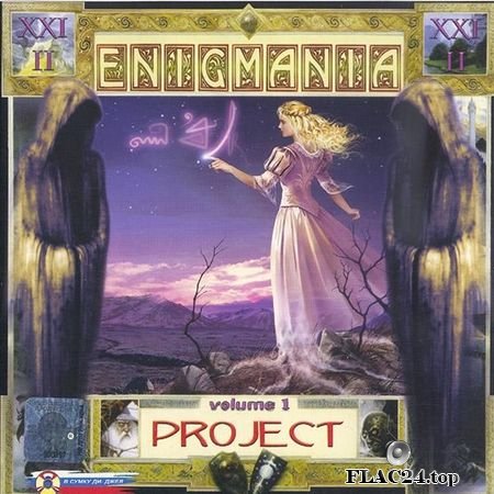 VA - Enigmania Project. Volume 1 (2002) FLAC (tracks + .cue)