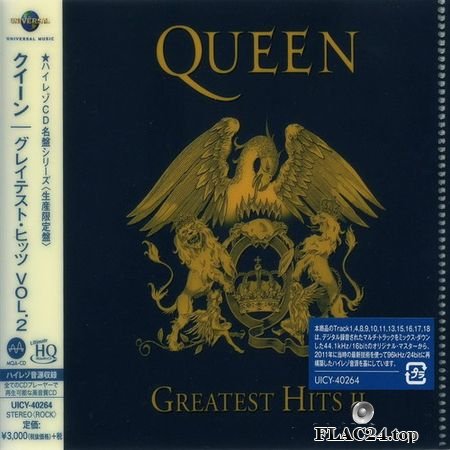 Queen - Greatest Hits II (1991, 2019) Japanese Edition FLAC (image + .cue)