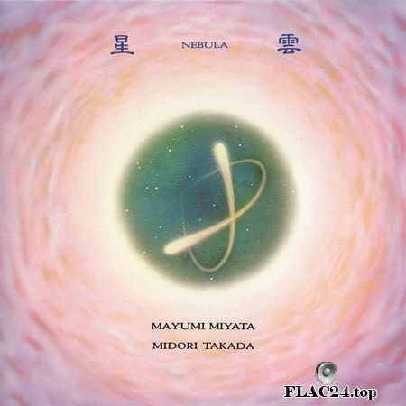 Mayumi Miyata & Midori Takada - Nebula (1987) (Japan Edition) FLAC (tracks+.cue)