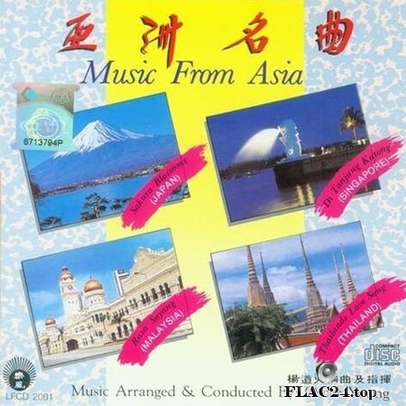 Oscar Young - Music From Asia (2001) FLAC (image+.cue)