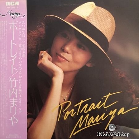 Mariya Takeuchi - Portrait (1981) (Vinyl) FLAC (tracks)