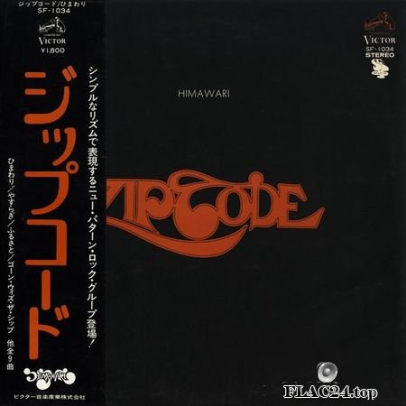 Zipcode - Himawari (1973) (Vinyl) FLAC (tracks)