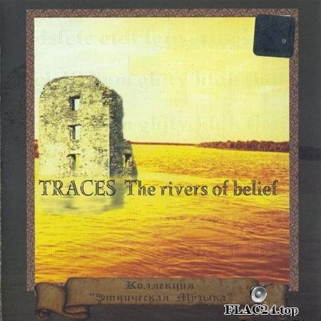 Traces - The Rivers Of Belief (2002) FLAC (tracks + .cue)