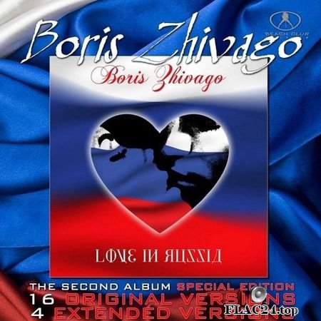 Boris Zhivago - Love In Russia (The Second Album - Special Edition) (2016) FLAC (tracks)