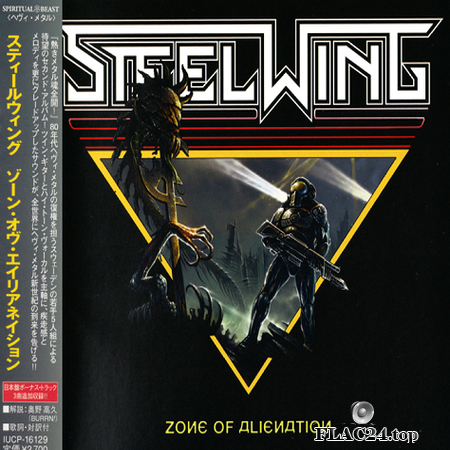 Steelwing - Zone Of Alienation (2012) FLAC (image + .cue)