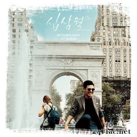 Im Chang Jung (&#51076;&#52285;&#51221;) - Never Ending (&#49901;&#49340;&#50900;) (2019) FLAC