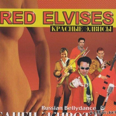 Red Elvises - Russian Bellydance Танец Живота (2000) [FLAC (tracks + .cue)]