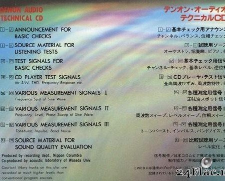 No Artist - Denon Audio Technical CD (1984) [APE (image + .cue)]