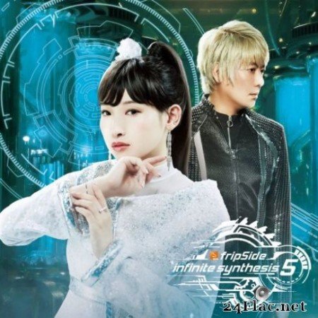 fripSide - infinite synthesis 5 (2019)