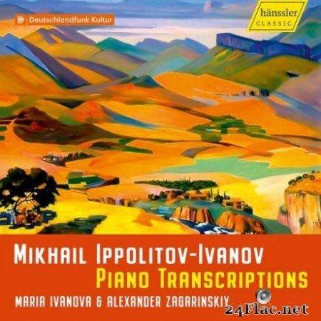 Maria Ivanova - Piano Transcriptions (2019)
