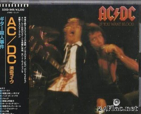 AC/DC - If You Want Blood You've Got It (1978/1988) [FLAC (image + .cue)]