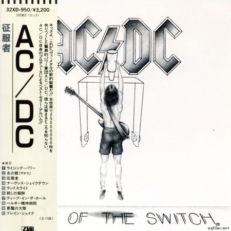 AC/DC - Flick Of The Switch (1983/1988) [FLAC (image + .cue)]