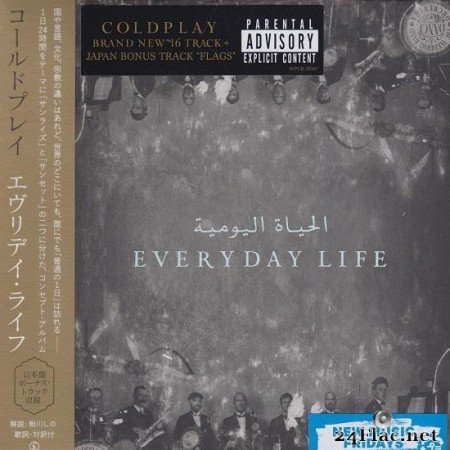 Coldplay - Everyday Life (Japanese CD Release) (2019) [FLAC (tracks + .cue)]