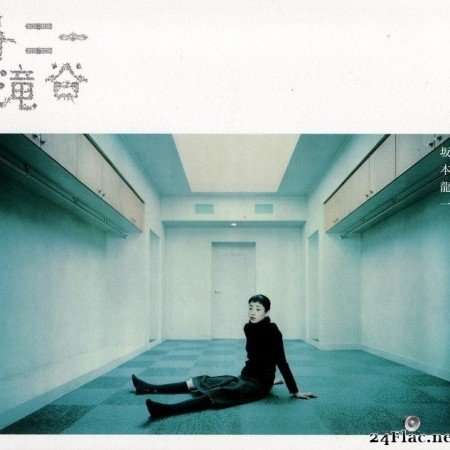 Ryuichi Sakamoto - Tony Takitani (2007) FLAC