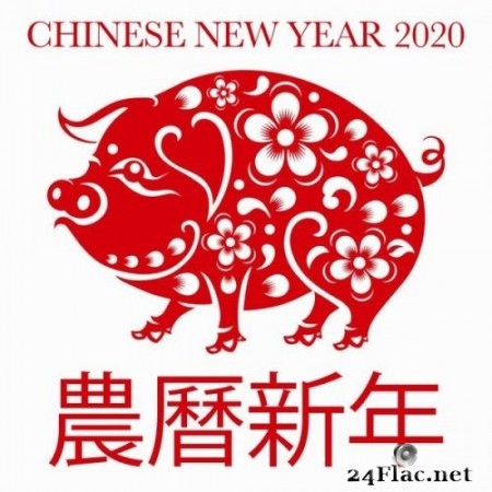 VA - Chinese New Year 2020 (2020) Hi-Res
