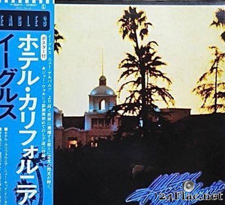 Eagles - Hotel California (1976) [Vinyl] [DSD 128 (tracks)]