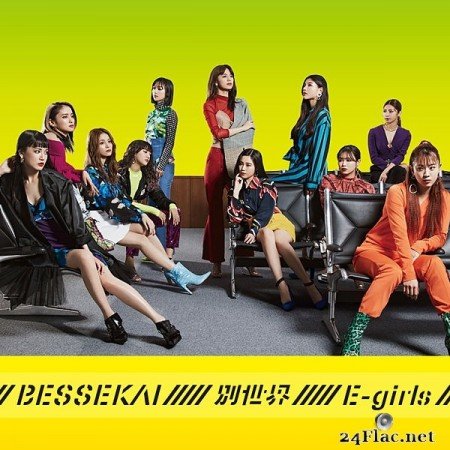 E-girls - Bessekai (2020) Hi-Res