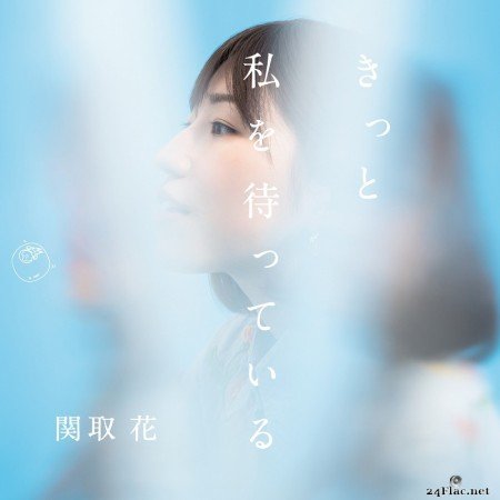 Hana Sekitori - Kitto Watashi wo Matte Iru (2020) FLAC