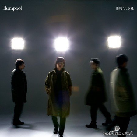 flumpool - Subarashiki Uso (Single) (2020) FLAC