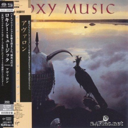 Roxy Music - Avalon (1982/2015) Hi-Res