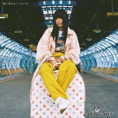 Aimyon - Haru no Hi (Single) (2019) Hi-Res