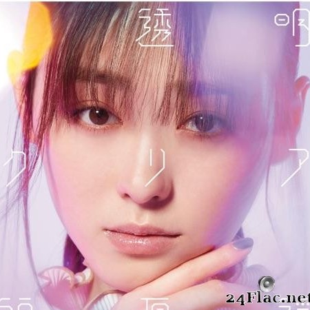 Haruka Fukuhara - Toumei Clear (2020) [FLAC (tracks + .cue)]