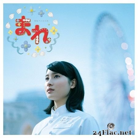 Sawano Hiroyuki - Mare Original Soundtrack 2 (2015) FLAC