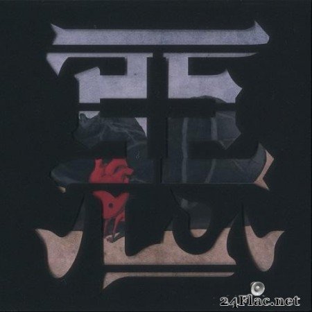 MUCC - aku (惡) (Limited edition) (2020) Hi-Res