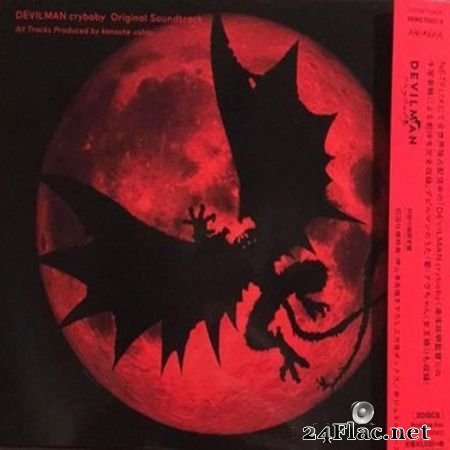 VA - Devilman Crybaby OST (2018) FLAC