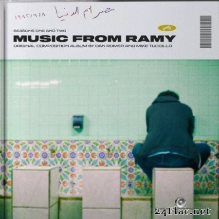 Dan Romer - Ramy: Seasons One and Two (Original Composition Soundtrack Album) (2020) Hi-Res