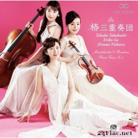 Tsubaki Trio - Mendelssohn, Brahms & Monti: Works for Piano Trio (2020) Hi-Res + FLAC
