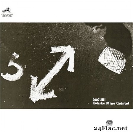 Kosuke Mine Quintet - Daguri (1973/2017) Hi-Res